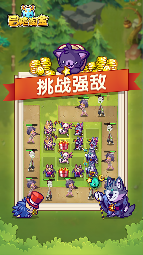 冒险淘金红包版下载iOS