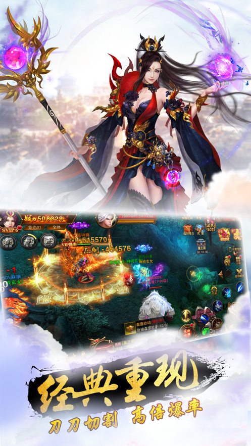 神器霸业手游之风流霸业手游iOS