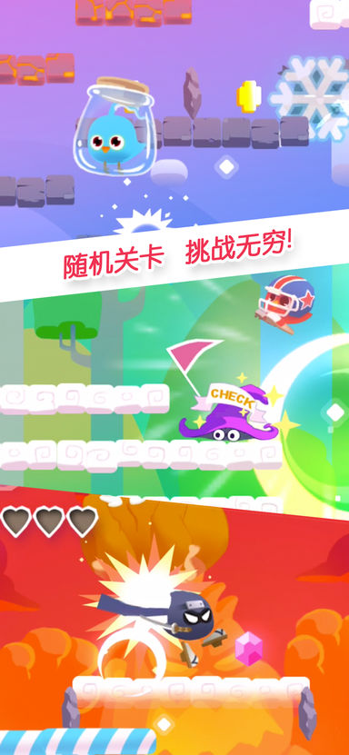 小黄鸡跳一跳苹果版下载