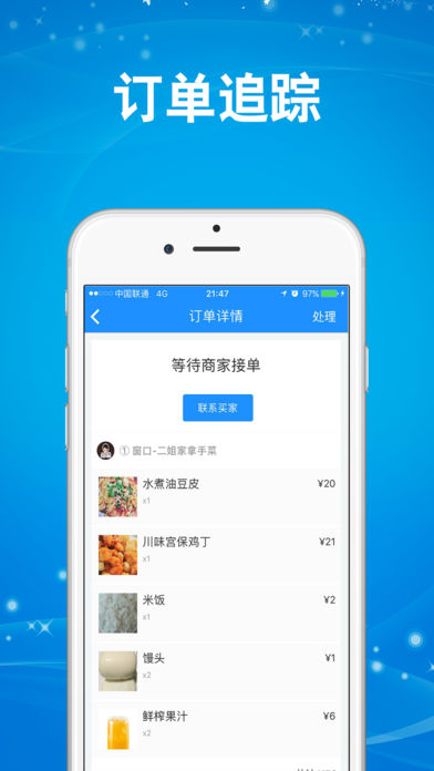 辉煌掌上平台