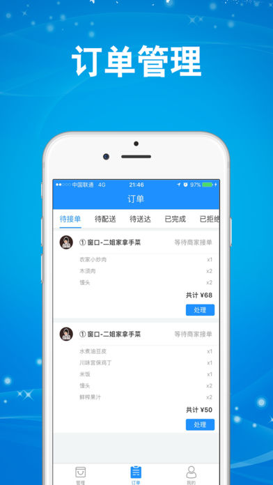 辉煌掌上平台