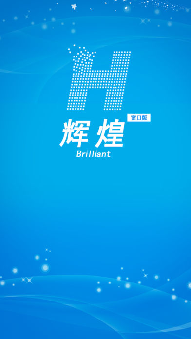 辉煌掌上平台
