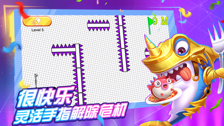 纠缠不清游戏