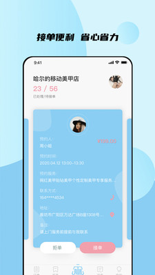 谜商(美妆营销)