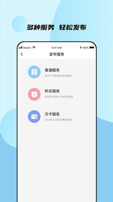 谜商(美妆营销)