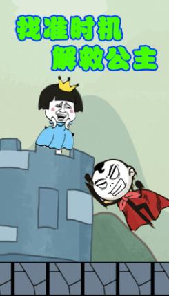 森林冒险王 森林冒险王