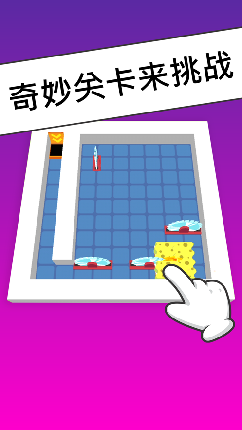 方块小锯手手游iOS版