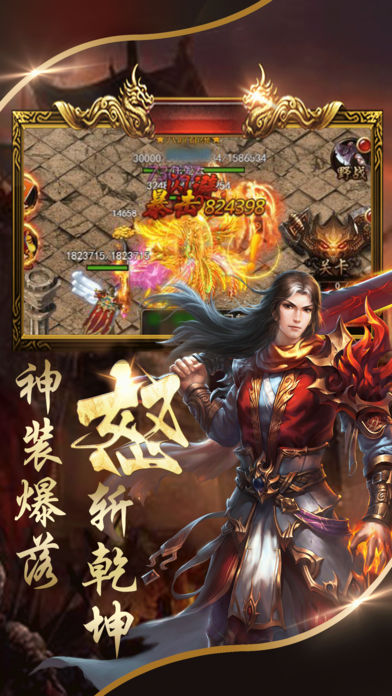 战怒赤月iOS版