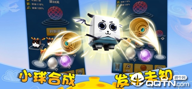 全民弹弹弹ios最新版