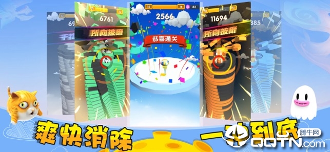 全民弹弹弹ios最新版