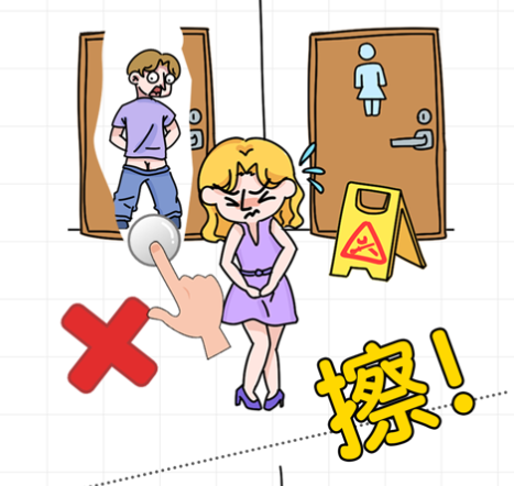 擦画联萌手游iOS 擦画联萌手游iOS