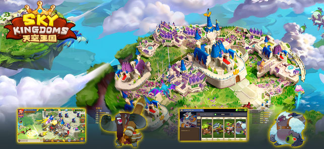 天空王国苹果版