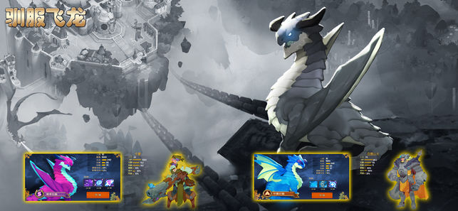 天空王国苹果版