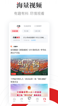 广西云app 广西云app