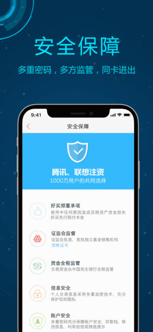 储蓄罐ios版
