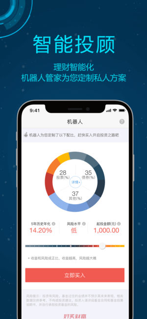 储蓄罐ios版