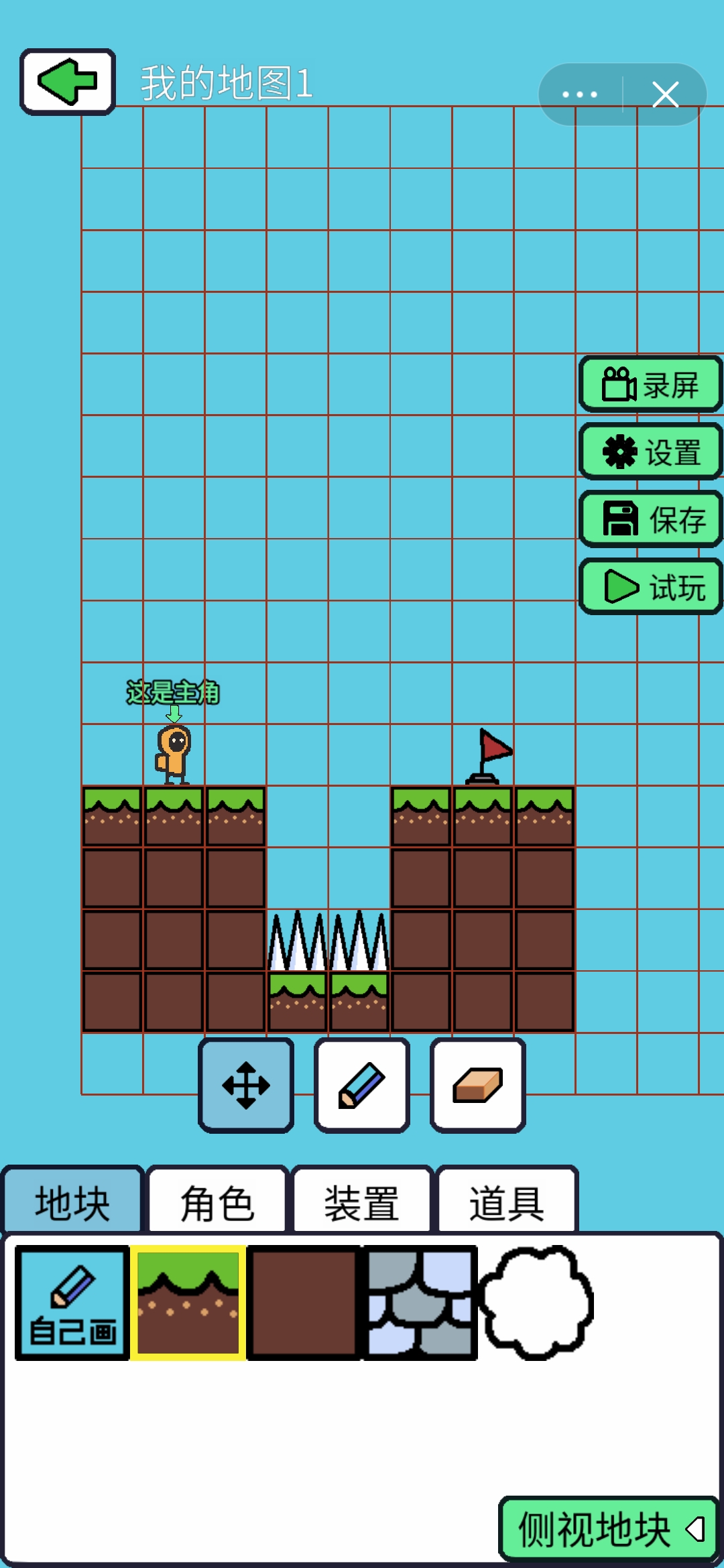 创游编辑器最新正版