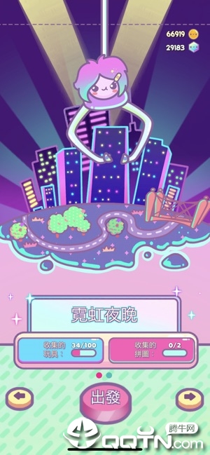 爪女孩游戏ios版
