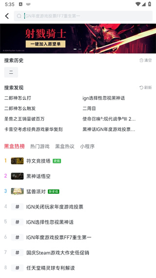 steam小黑盒