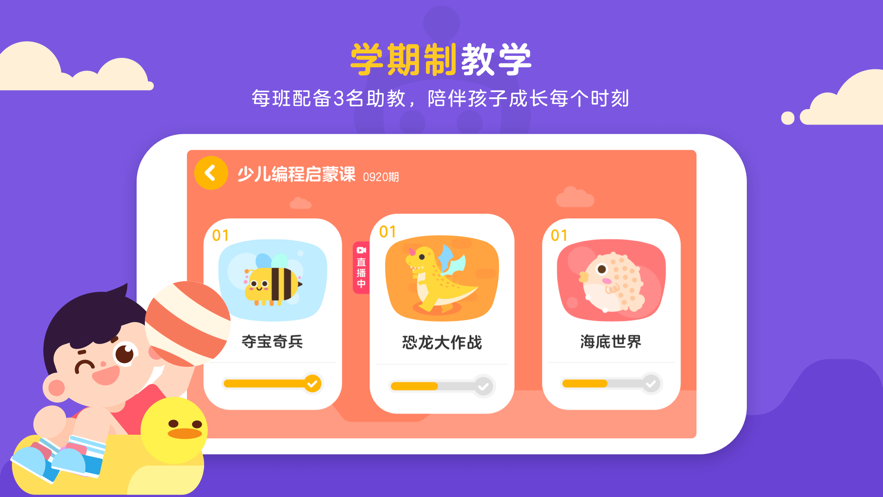 有道卡搭ios