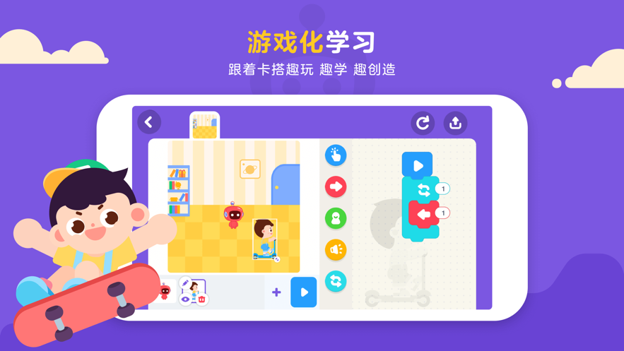 有道卡搭ios