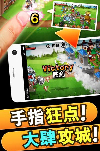 城与龙手游iOS版下载