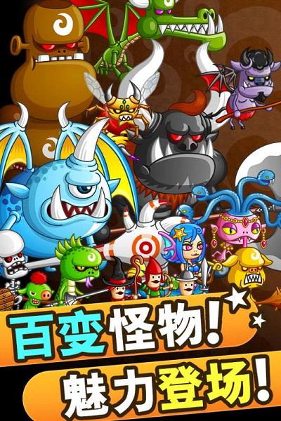 城与龙手游iOS版下载