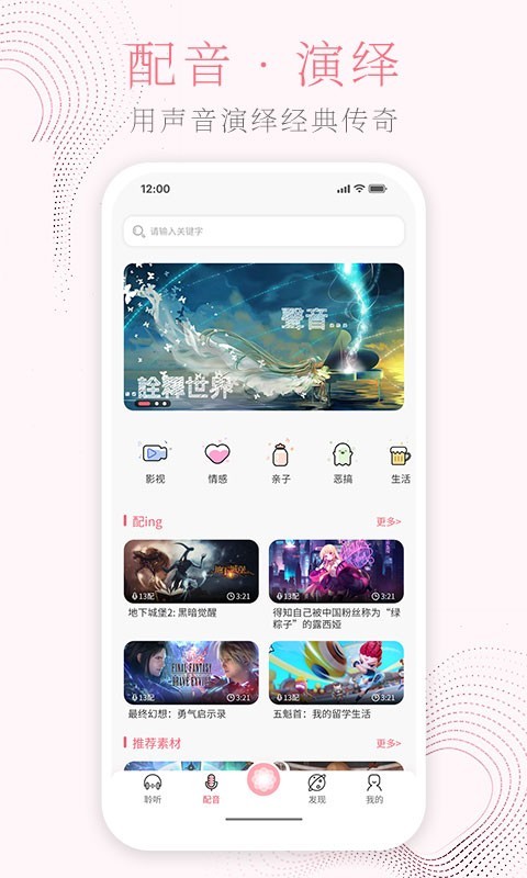 花声app