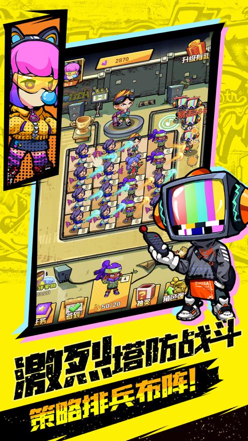 嘻哈大乱斗手游iOS版