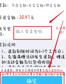 大白U帮下载安装 大白U帮下载安装