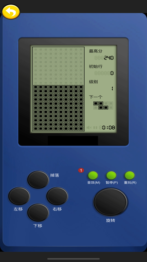 80后的回忆游戏iOS版