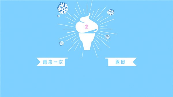 雪人快跑手机版