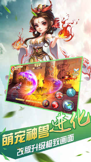 九州莽荒苍穹ios版