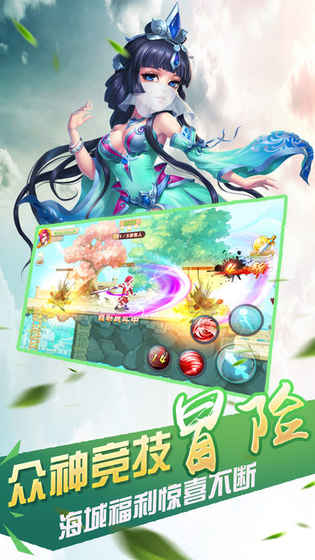 九州莽荒苍穹ios版
