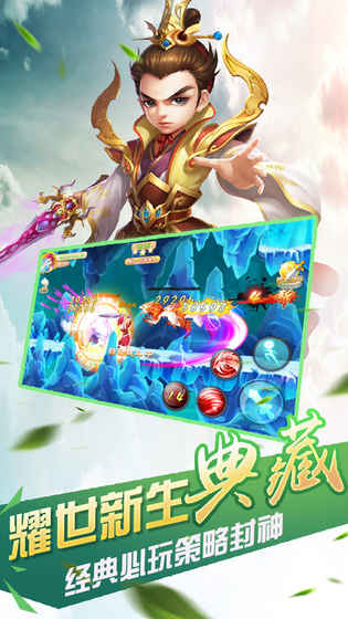 九州莽荒苍穹ios版
