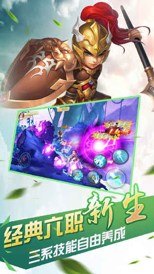 九州莽荒苍穹ios版