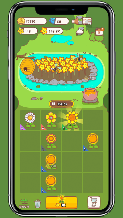 口袋菜地游戏下载iOS