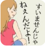 夜间逃生手游ios版