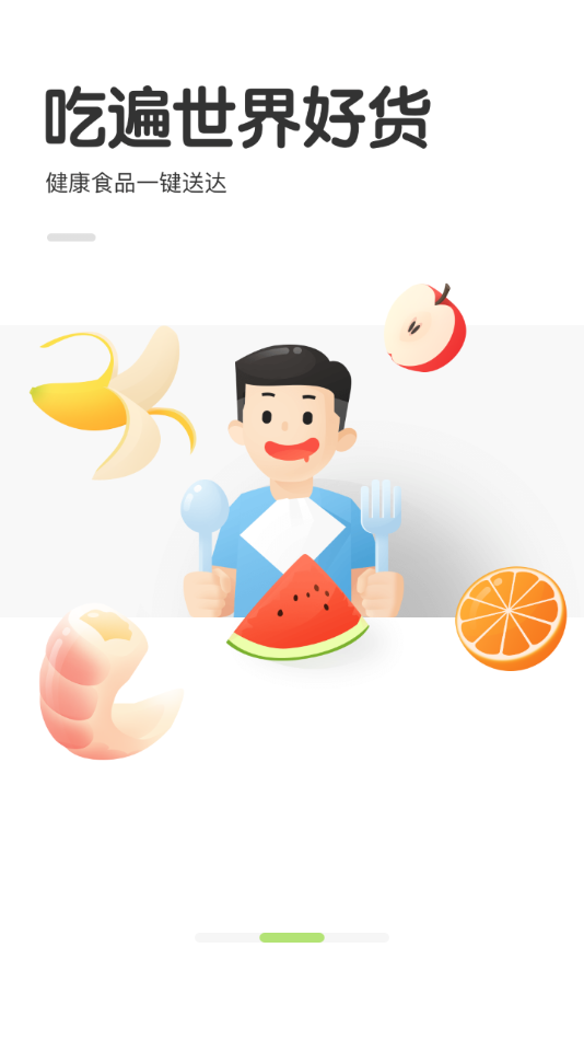 农场世界app
