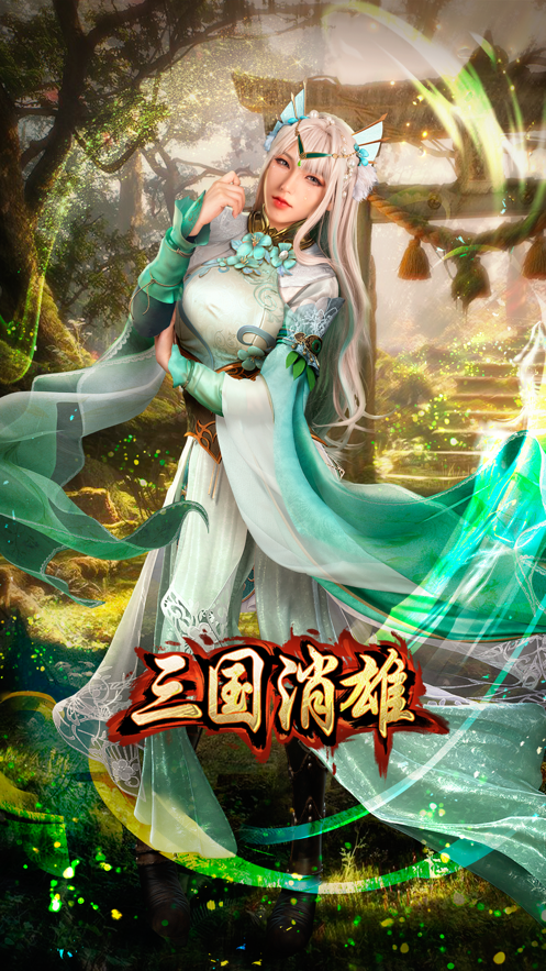 媚影异闻录手游iOS版