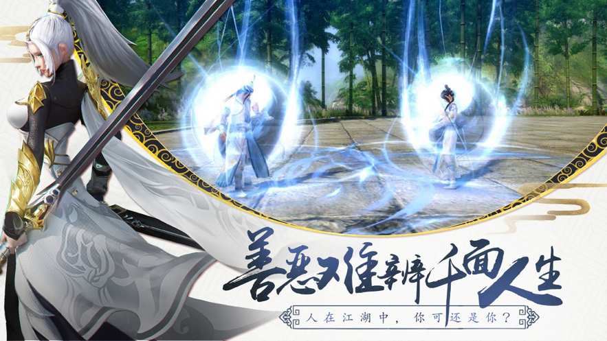 仙境苍穹手游iOS版