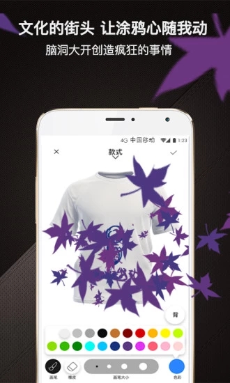 爆造ios版