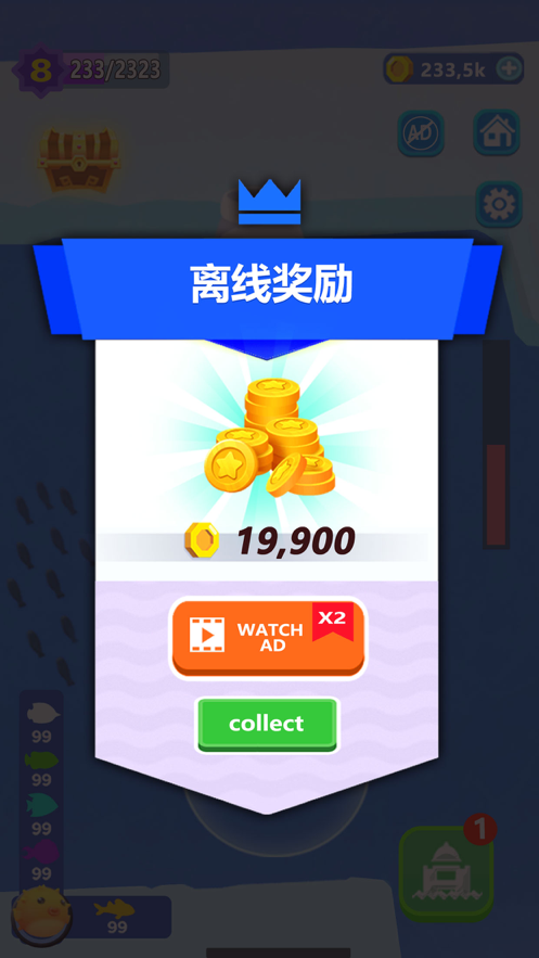 承包这片鱼塘下载iOS
