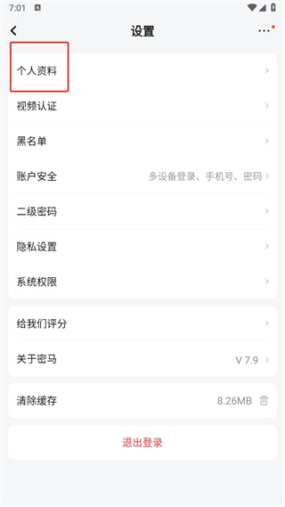 密马游戏交易app