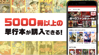 Sunday Web漫画 Sunday Web漫画