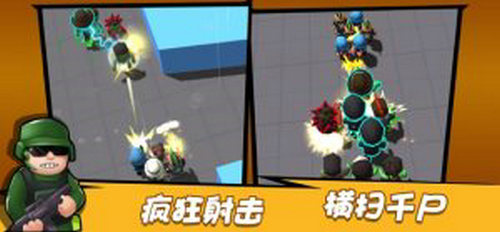 僵尸别追我 僵尸别追我