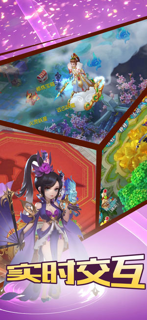 升仙ios版