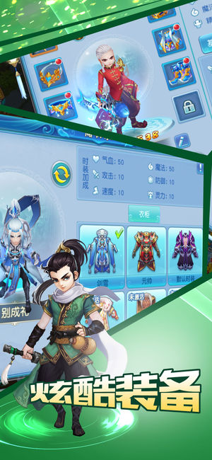 升仙ios版