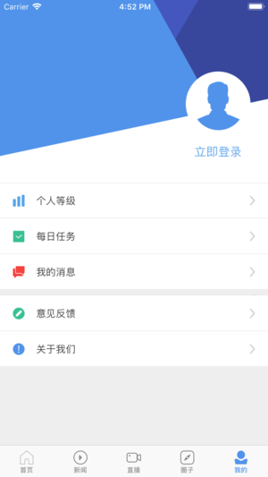 云上甘孜