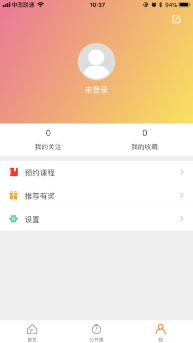 好学成iOS版